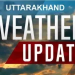 उत्तराखंड मौसम: पहाड़ से मैदान तक अगले चार दिन ऐसा रहेगा मौसम ,देखें Weather Update