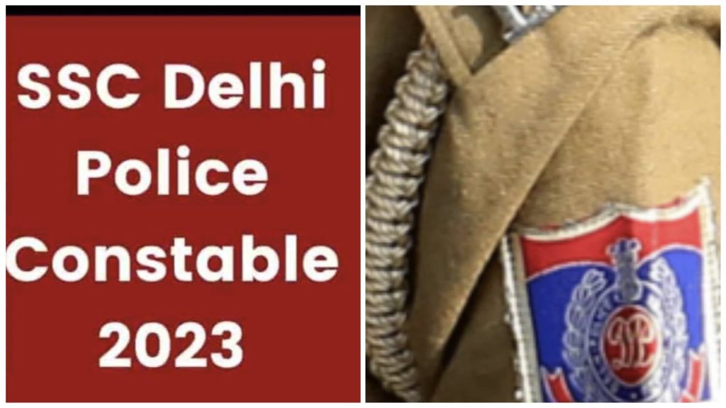 रोजगार समाचार : दिल्ली पुलिस में कांस्टेबल की 7547 वैकेंसी, आवेदन की अंतिम तिथि आज